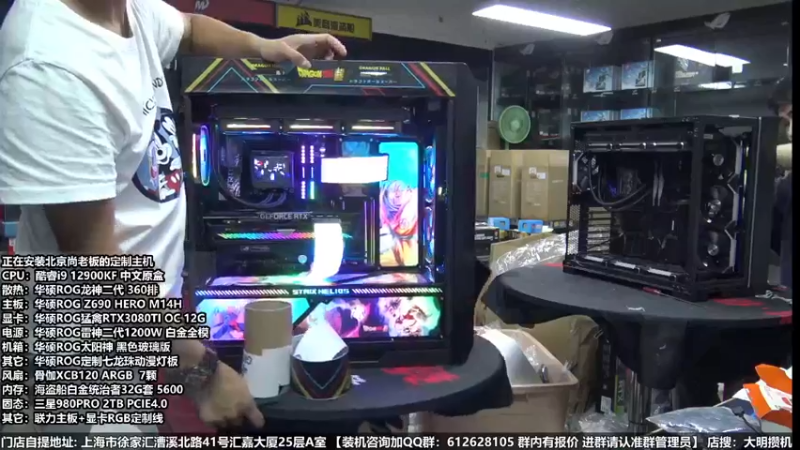 【2022-06-08 21点场】上海大明海：【大明攒机】英特尔配置推荐