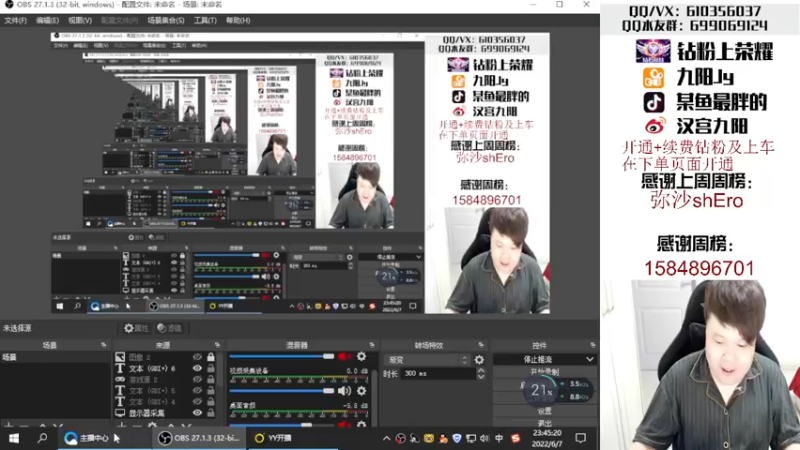 【2022-06-07 23点场】汉宫九阳：帮打排位/秒上号/送钻粉上荣耀。