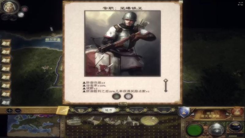 【2022-06-07 11点场】附属掌旗官：君王之略03娱乐测试档，什么东欧炒粮大亨