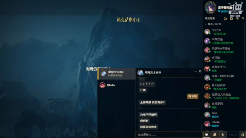 【2022-06-08 00点场】一只吃鱼妹：祝考生们高考大捷！