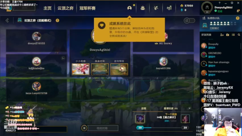 【2022-06-08 07点场】狮子的ak：王者八排开送！