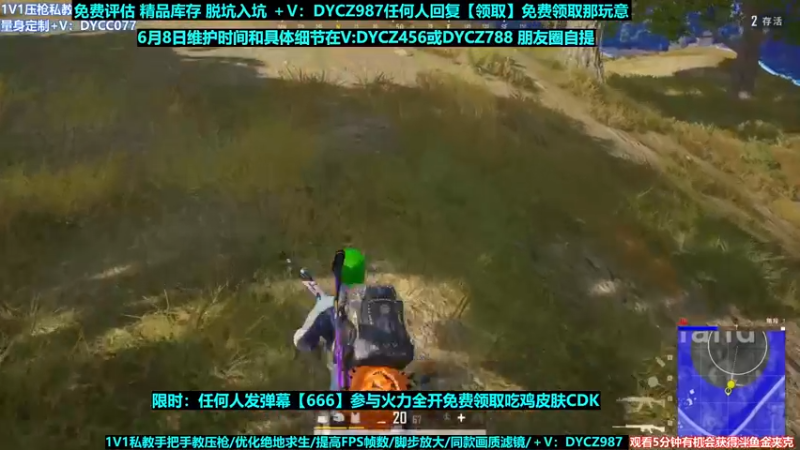 【2022-06-08 07点场】神秘嘉宾橙子：【橙子】新版本抢先体验更新细致讲解