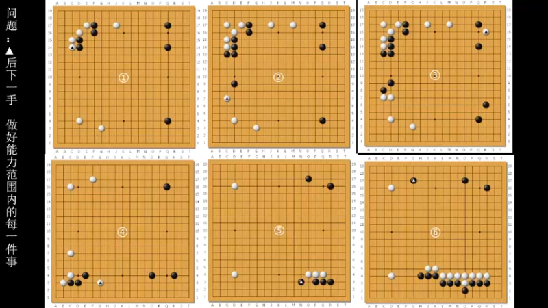 【2022-06-08 18点场】dxnbfcn：萌芽围棋教室 2022年春季班线上课程