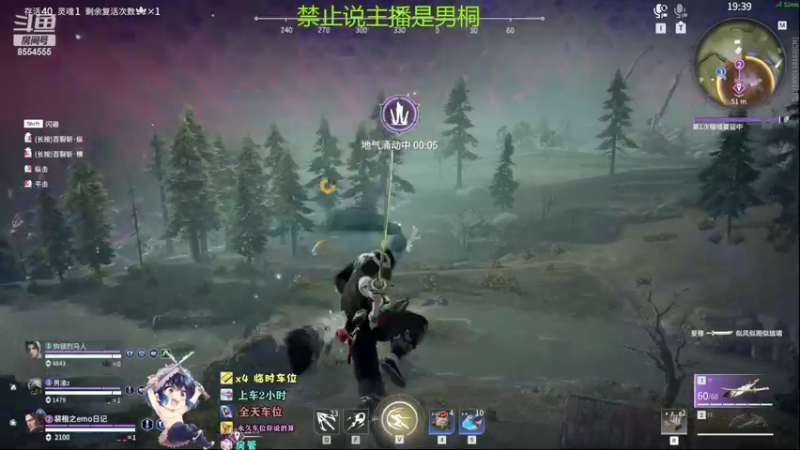 【2022-06-07 18点场】野猪九月：猪猪宇宙S1冠军mvp击杀王