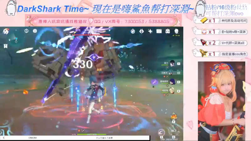 【2022-06-08 19点场】六喵喵喵丶：【萌新办卡看号】喵的下饭日常~