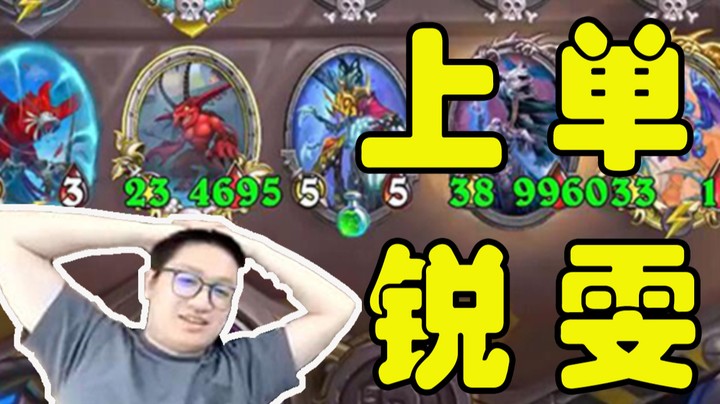 【墨衣】力排众议，排除跳蛙错误答案；精诚所至，全力寻找泰雷吃鸡！ 倍速版