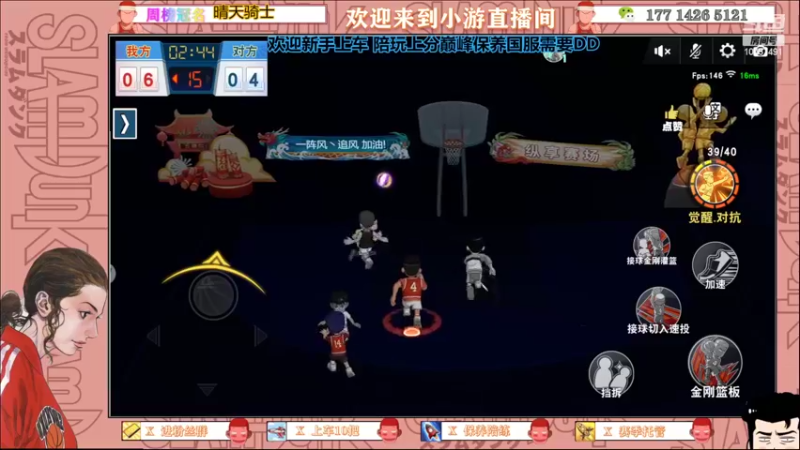 【2022-06-08 16点场】小游桑：有问必答~欢迎上车开车~