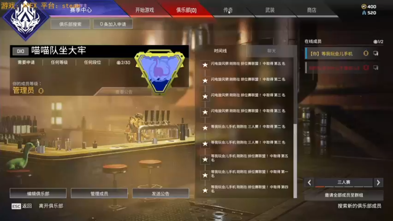 【2022-06-07 17点场】野原麦林：了解你的捍卫者