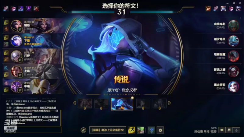 【2022-06-02 22点场】Krystal94109810：主流辅助--辅助之魂