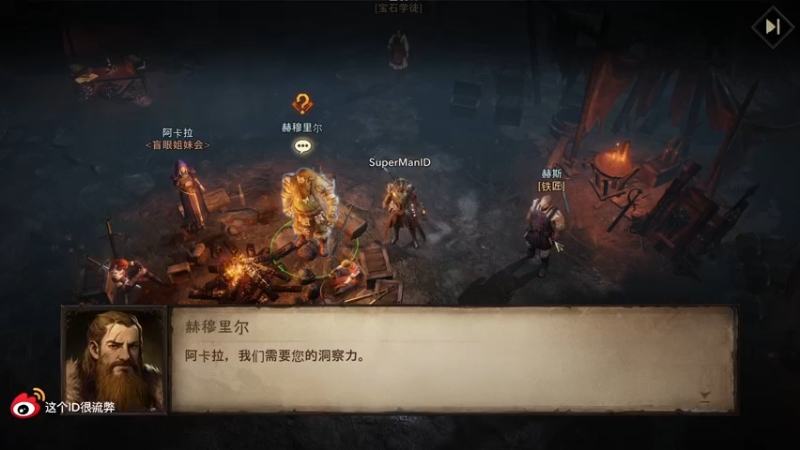 【2022-06-08 10点场】这个ID很流弊：你们都没有手机吗？但是我们有PC（ID