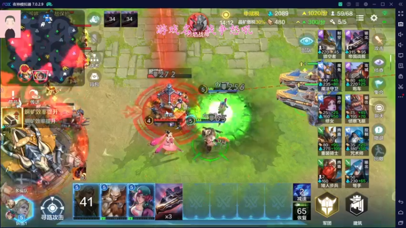 【2022-06-07 14点场】徐兴发1993：战争怒吼公测-第13天