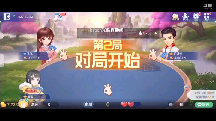 0427特辑，起手俩癞子一大王6到Q对3对5对2开叫，底牌3K2全补上三条，2是地赖子那没悬念了，明牌单7套大王但农民放弃挣扎了，6到Q五张3五张5这稳如狗