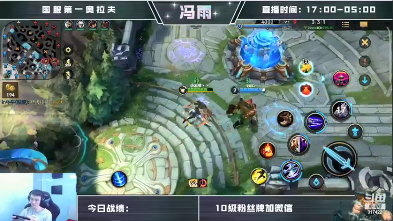 【2022-06-07 13点场】驴酱的冯雨大王：冯雨大王：保持理智，热爱生活~