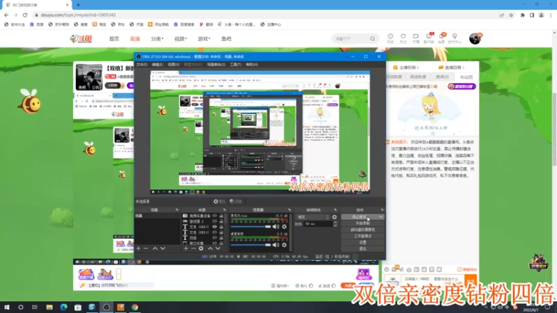 【2022-06-07 20点场】A趣趣趣趣：【双倍】新的一周努力加油！！