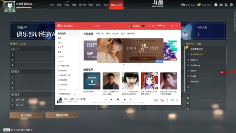 【2022-06-08 13点场】解说嘟师傅：【嘟师傅】联赛训练赛T1