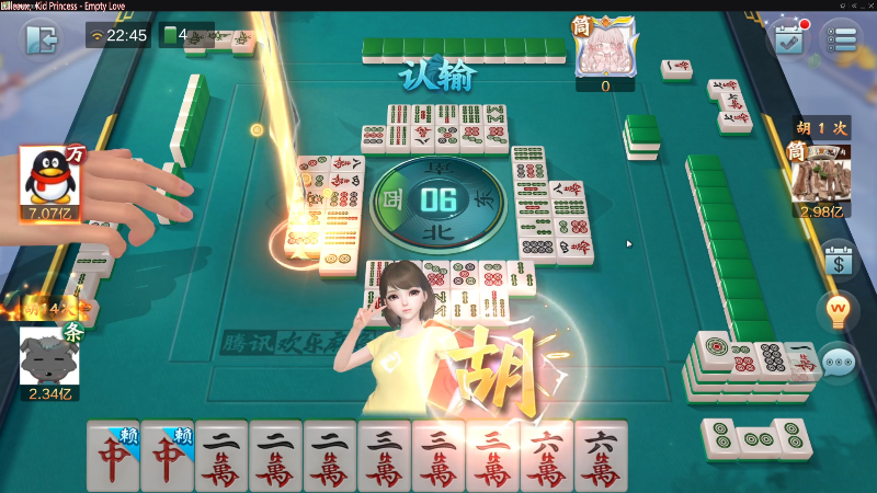 【欢乐麻将】靓旭的精彩时刻 20220608 22点场