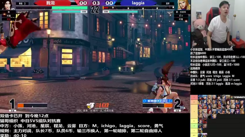 【2022-06-07 21点场】游天堂：小孩曾卓君：猫哥组织中日5v5组队赛
