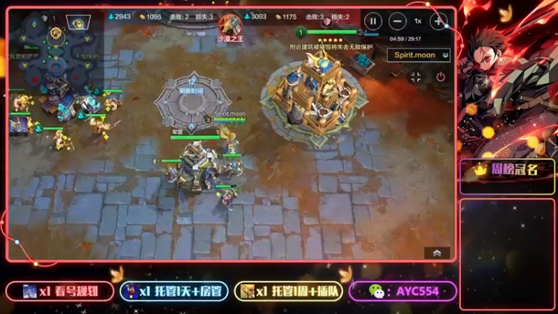 【2022-06-08 16点场】安逸城GG：【战争怒吼】经典RTS玩法