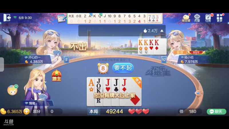 【2022-06-08 09点场】天地斗神第一人丶187：S20赛季，赛季不到一个月了