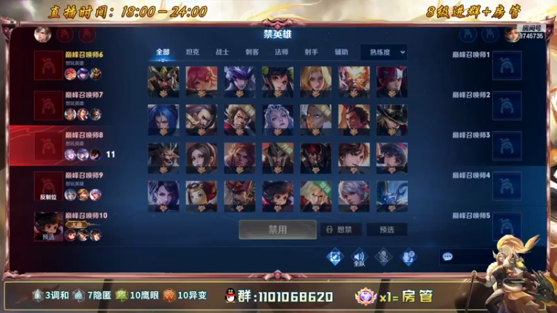 【2022-06-04 23点场】沐沐Ccccc：认真专注不摆烂，巅峰赛！