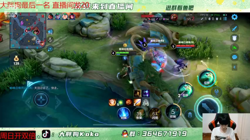 【2022-06-08 16点场】大胖狗koko：开心快乐每1天