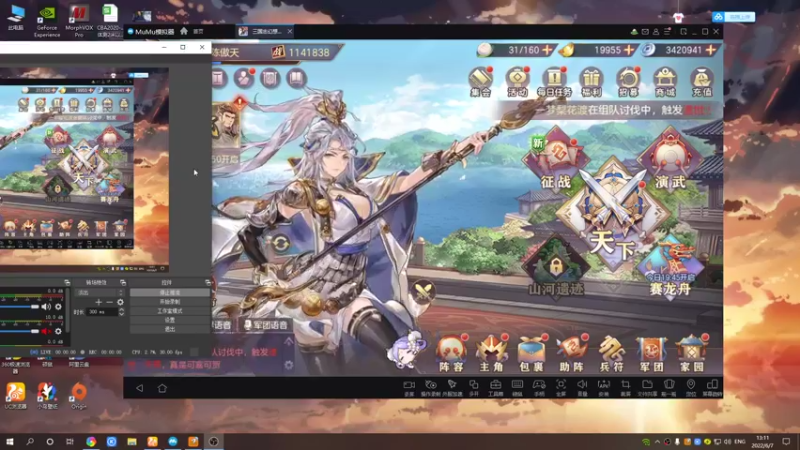 【2022-06-07 13点场】黑霄Cloud：深空之眼手游随便玩玩