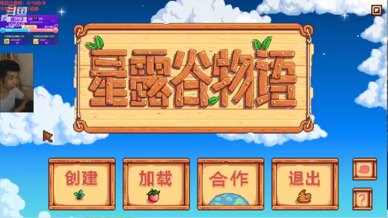 【2022-06-07 21点场】不倒翁姺森l：努力赚钱的一天！求加班！