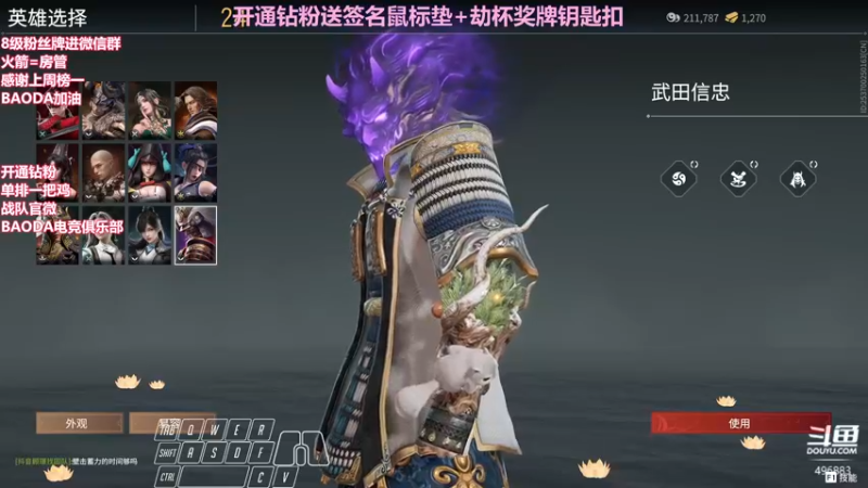【2022-06-03 20点场】在下黄复来：【黄复来】开钻粉送签名鼠标垫劫杯钥匙扣