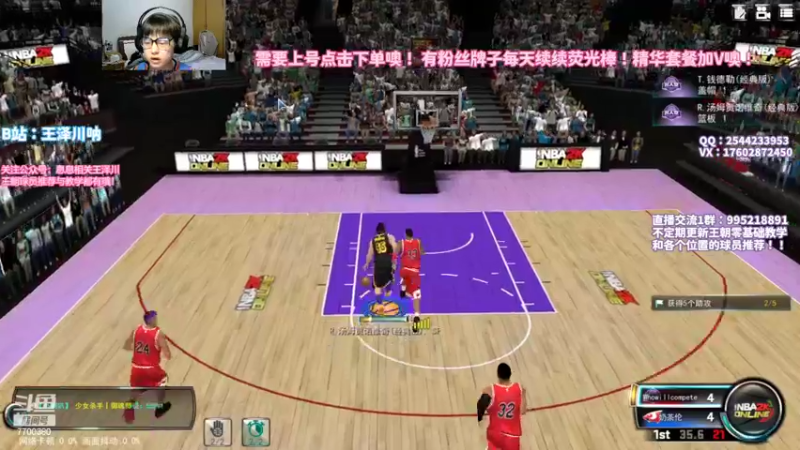 【2022-05-31 22点场】王泽川呐：2K1王朝高分段排位！