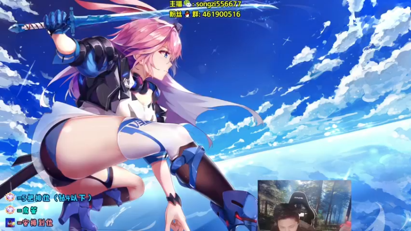 【2022-06-07 21点场】douyu丶松子：蛮王：版本最强上单 选了包赢