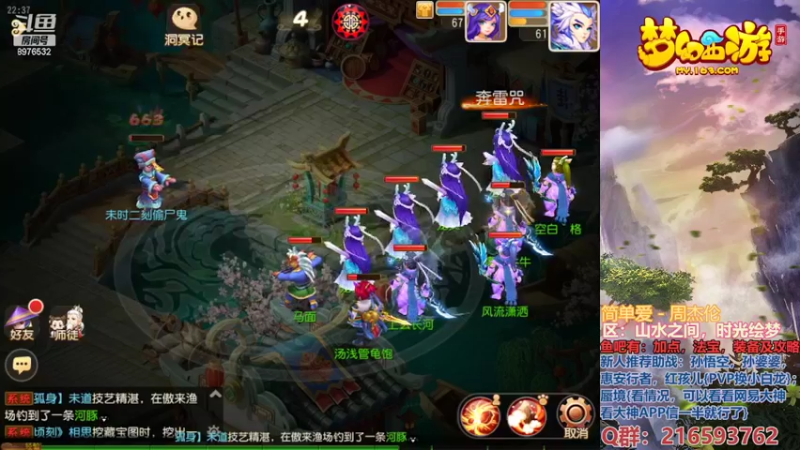 【2022-06-06 22点场】QAQ铭小明：新人新手推荐避免进坑