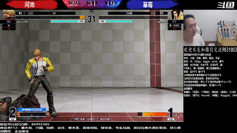 【格斗游戏】武汉程龙的精彩时刻 20220608 00点场