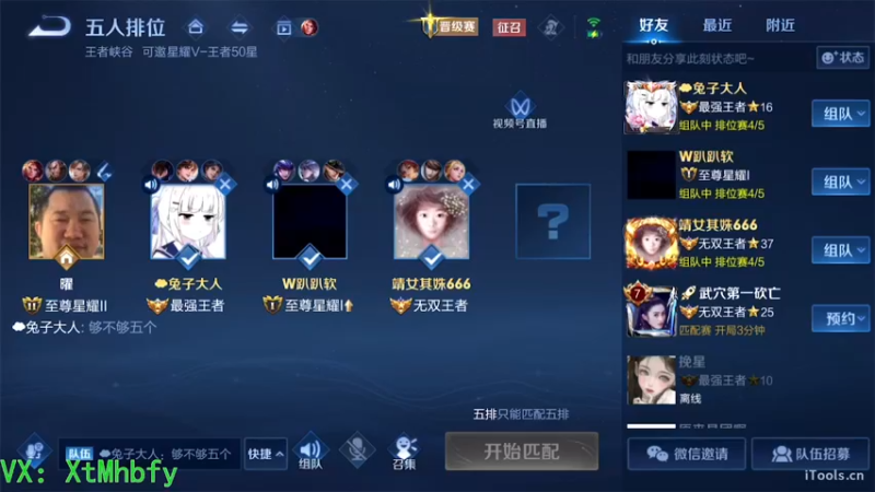 【2022-06-07 19点场】团你好会呀：这游戏真的不知道怎么输！