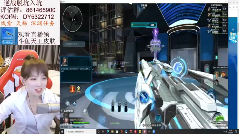 【2022-06-04 21点场】PE丶小安安：观看直播领斗鱼天王皮肤