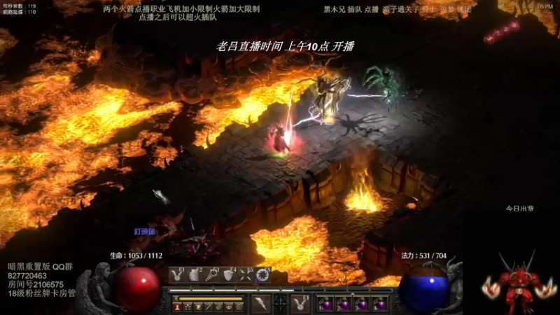 【2022-06-08 08点场】英雄吕布：英雄吕布 暗黑不朽 走起