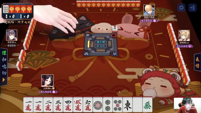 【2022-06-07 23点场】大胖狗koko：开心快乐每1天