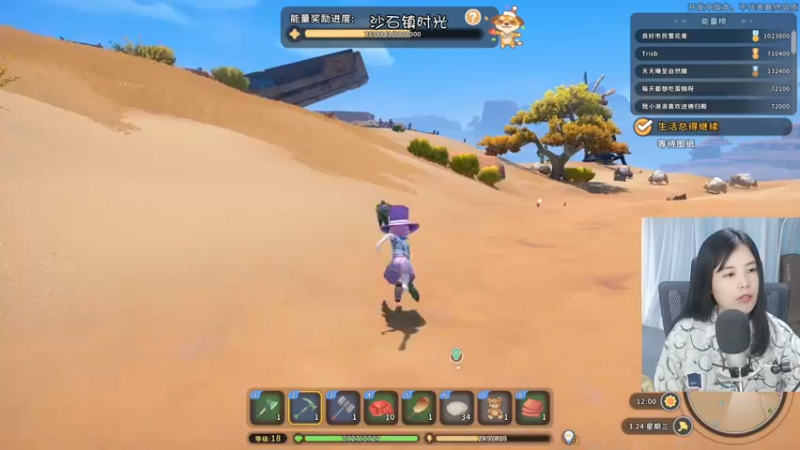 【2022-06-04 12点场】夹克兔：磨剪子勒！戗菜刀！