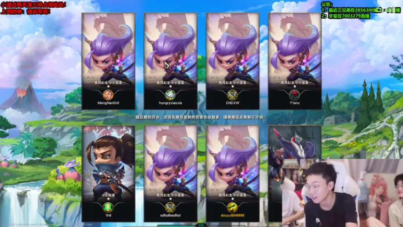 【2022-06-08 04点场】NB丶条皮兄弟：赌索尔挑战10连鸡！