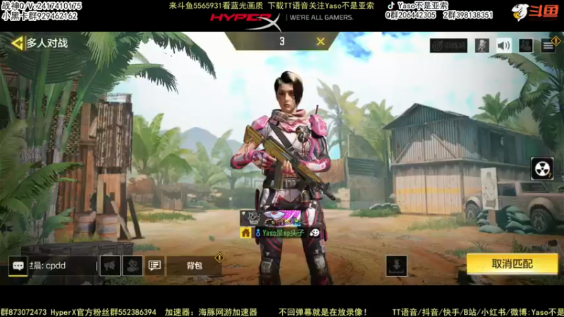 【2022-06-06 16点场】Yaso不是亚索：【Yaso】上海川沙一鸽排位教学