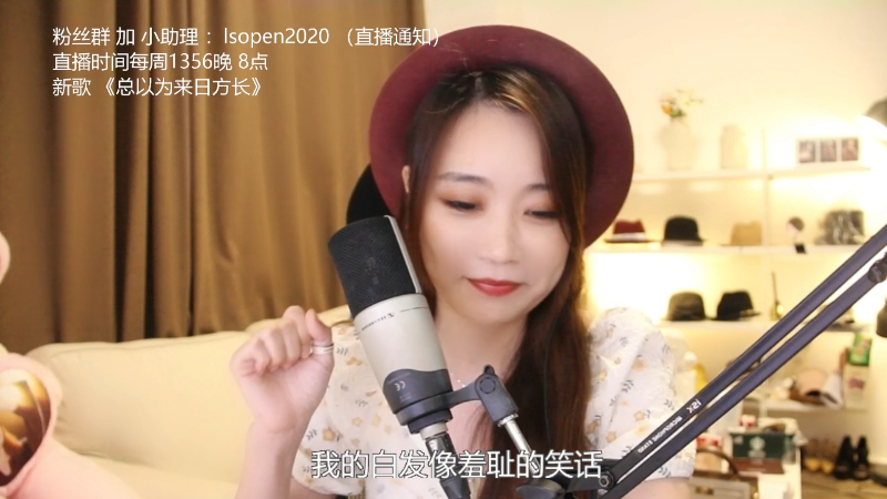 【音乐】亮声Open的精彩时刻 20220608 22点场