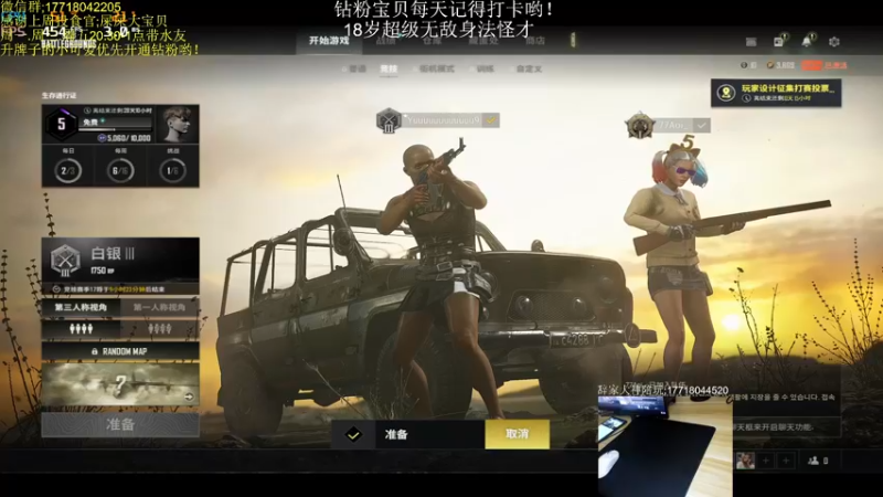 【2022-06-07 23点场】晚辞77：【辞战神】今日是个状态爆棚的猛男