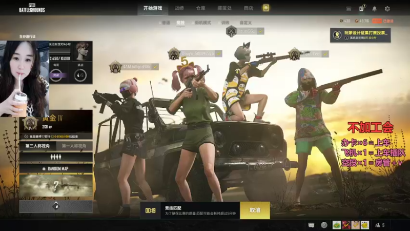 【2022-06-07 19点场】你的王豆芽吖丶：退！退！退！退！退！退！