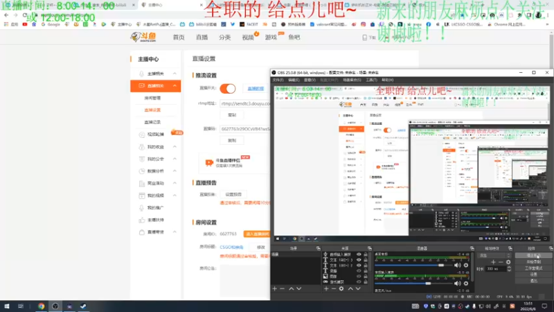 【2022-06-06 13点场】木星RetIPuj：CSGO相亲角 上点分吧 求求了