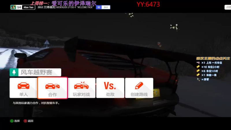 【2022-06-08 07点场】简明Allan：早上好家人们，最后一天能不能加个300分