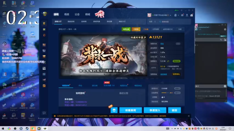 【2022-06-07 02点场】阿狸ALiovo：阿狸:真好玩