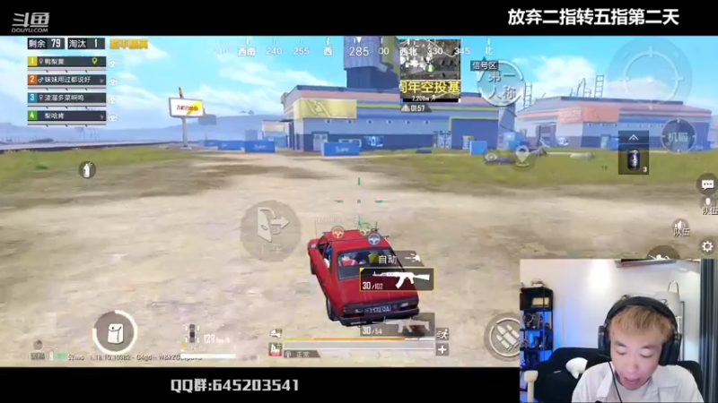 【2022-06-07 22点场】Dy花老湿：我要放弃二指了T.T