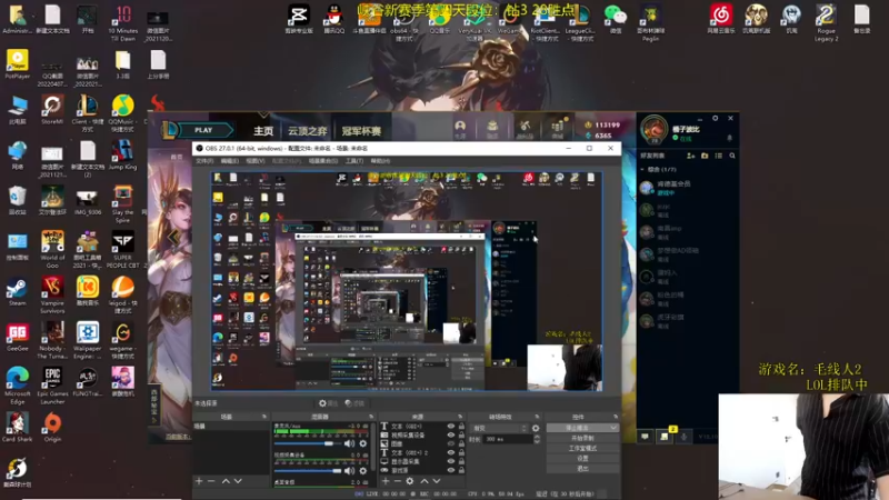 【2022-06-08 09点场】普朗东丷：【直播】峡谷新赛季上王者