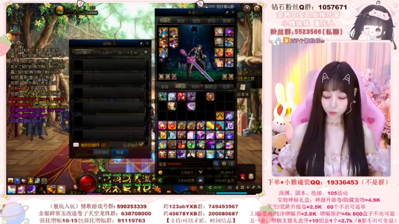 【2022-06-08 20点场】小雅妹妹m：♥️提前为110级做准备~❥