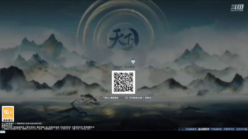 【2022-06-07 18点场】帅梦乄神话：天下3最帅天机