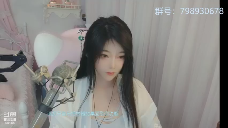 【2022-06-08 21点场】喵星人薄荷：萌新主播人美声甜